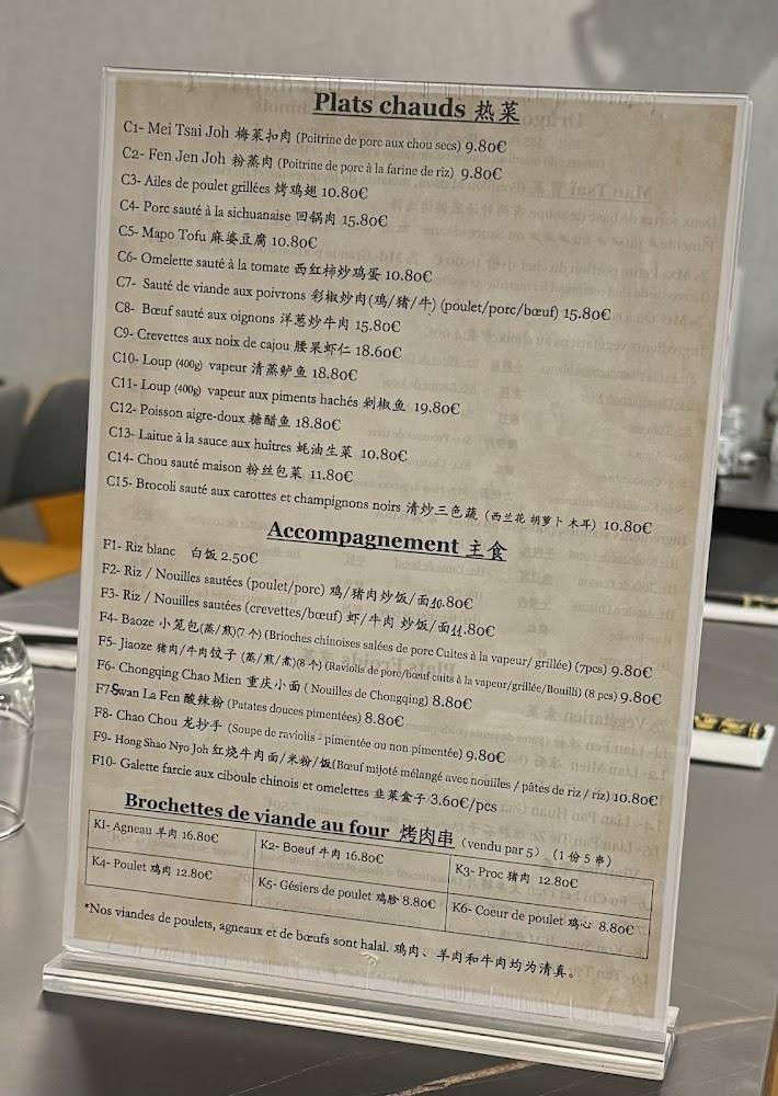 Dragon délice - restaurant chinois - Marseille 龙小吃 马赛中餐 - Menu Image 2